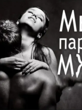 Миниатюра №175880:3